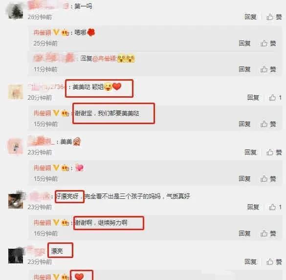 吃瓜娱乐主播消息怎么看