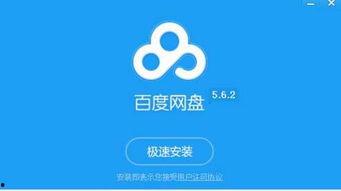 娱乐吃瓜酱画饼百度网盘,揭秘百度网盘“画饼”背后的故事