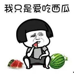 吃瓜百度娱乐,百度娱乐热点盘点