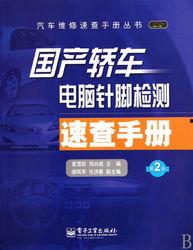 国产16页,揭秘我国创新科技发展新篇章